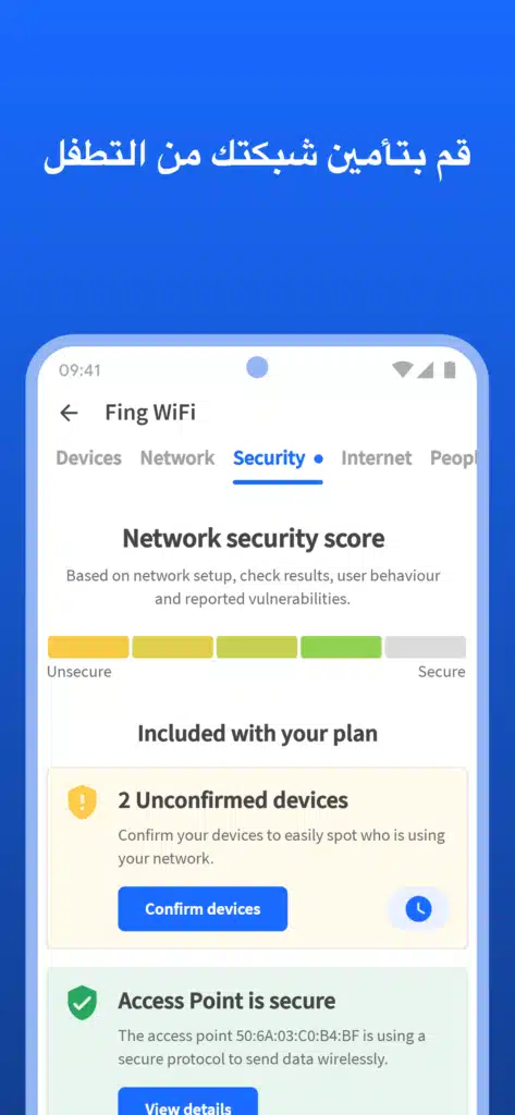 تحميل تطبيق Fing Premium لإدارة الشبكات ومراقبتها