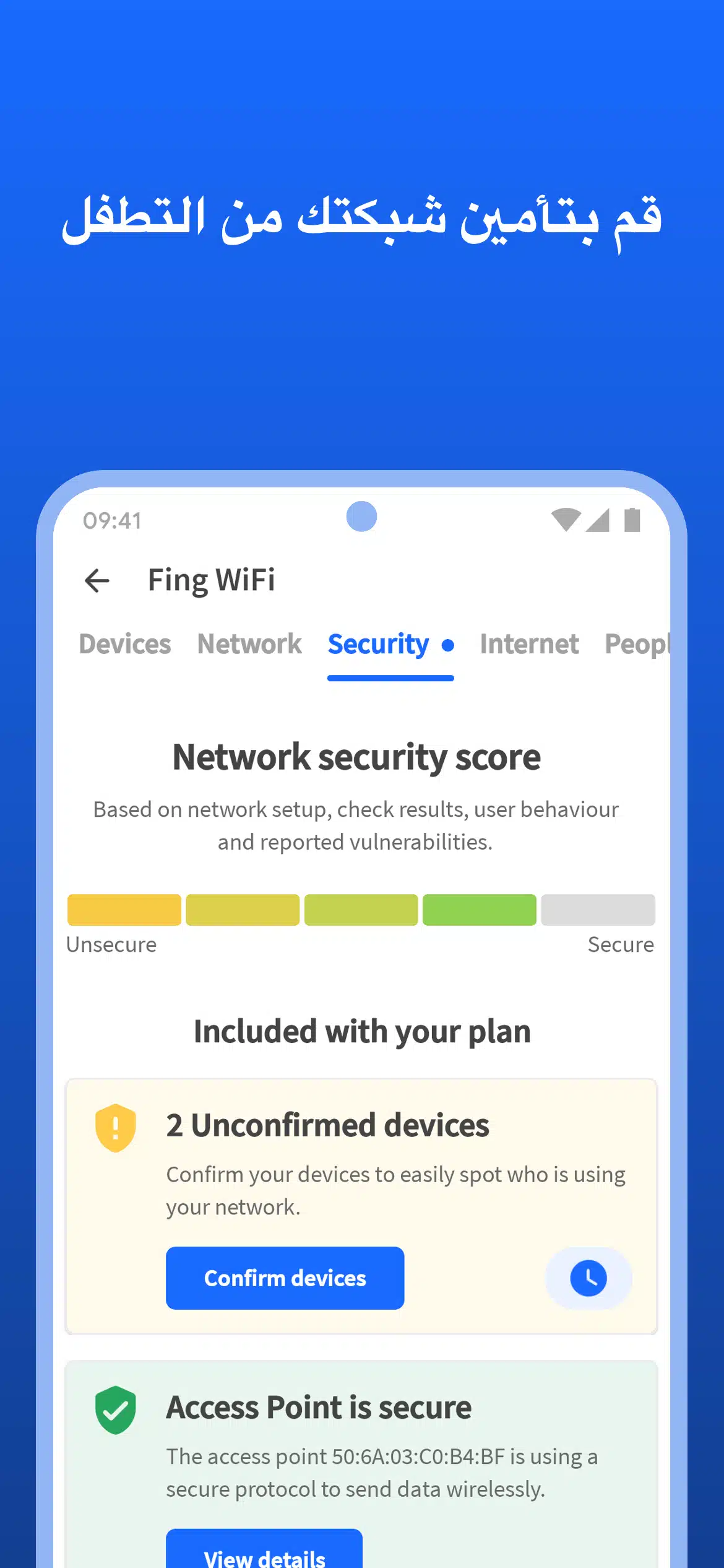 تحميل تطبيق Fing Premium لإدارة الشبكات ومراقبتها