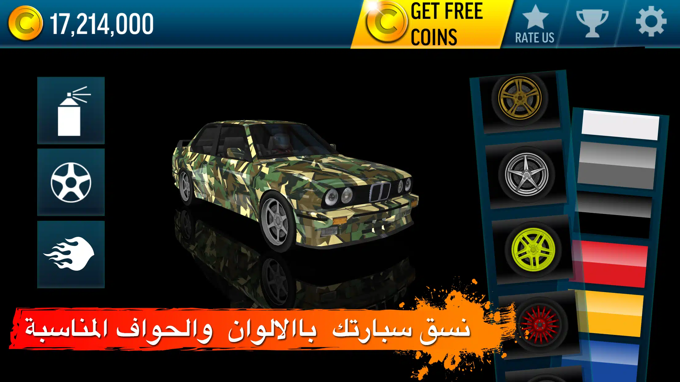 تحميل لعبة drift max للسباقات و الدريفت