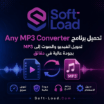 تحميل برنامج Any MP3 Converter تحويل الفيديو والصوت إلى MP3 بجودة عالية في دقائق