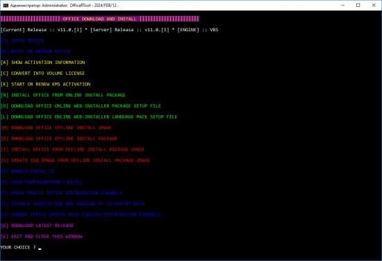 تحميل برنامج Office R Tool لإدارة وتخصيص حزم برامج Microsoft Office