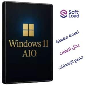 تحميل تجميعة ويندوز 11 كل الإصدارات بكل اللغات | Windows 11 AIO 24H2 | سبتمبر 2025