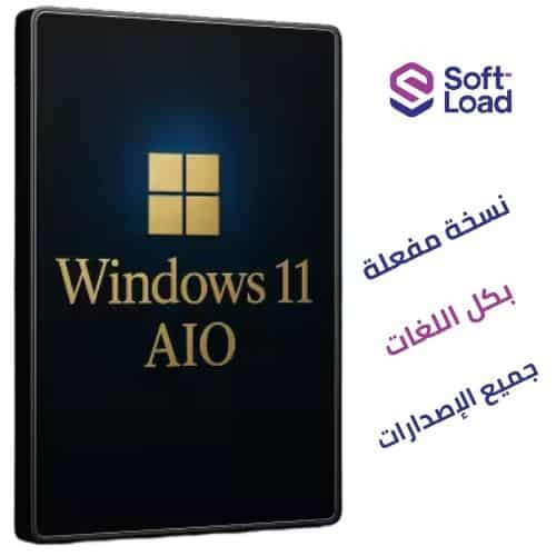تحميل تجميعة ويندوز 11 كل الإصدارات بكل اللغات | Windows 11 AIO 24H2 | سبتمبر 2025
