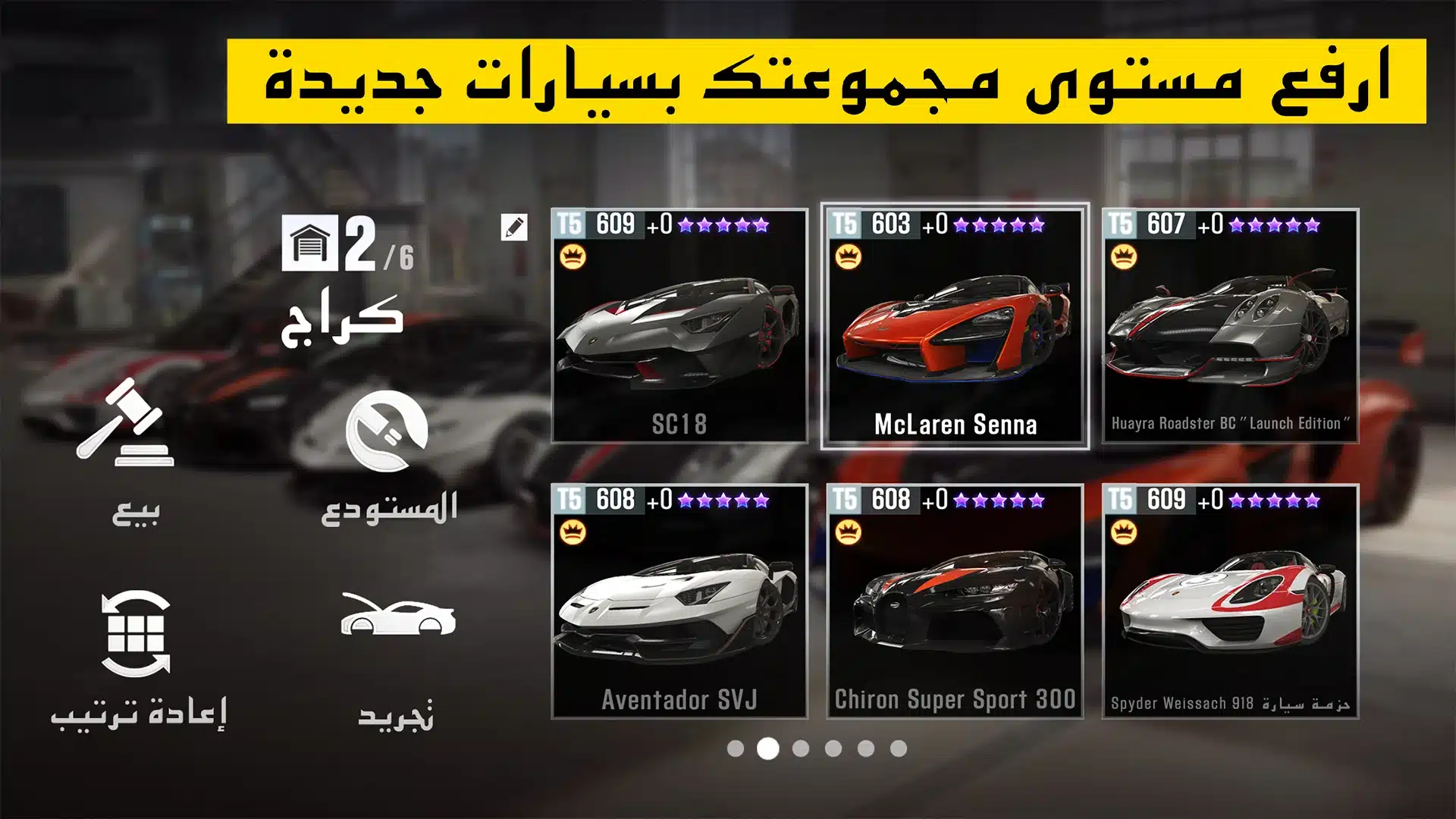 تحميل لعبة CSR Racing 2 MOD أفضل ألعاب سباق السيارات 2025
