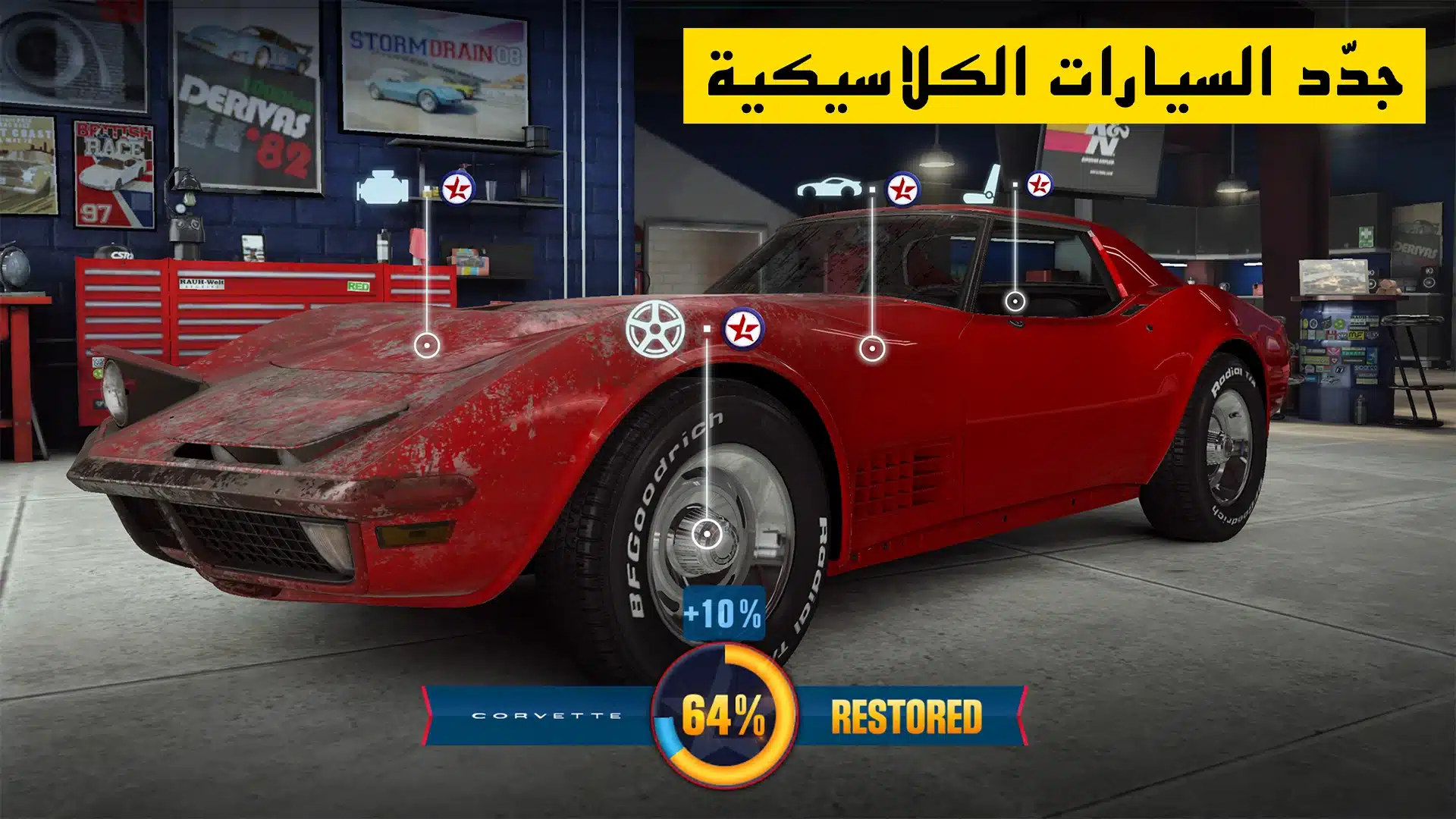 تحميل لعبة CSR Racing 2 MOD أفضل ألعاب سباق السيارات 2025