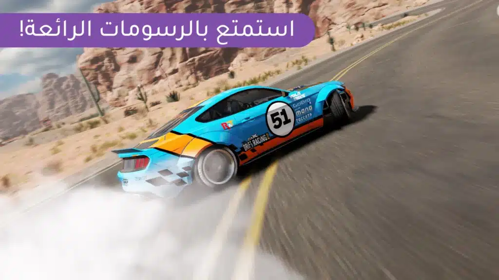 تحميل لعبة CarX Drift Racing 2 MOD سباق السيارات 2025
