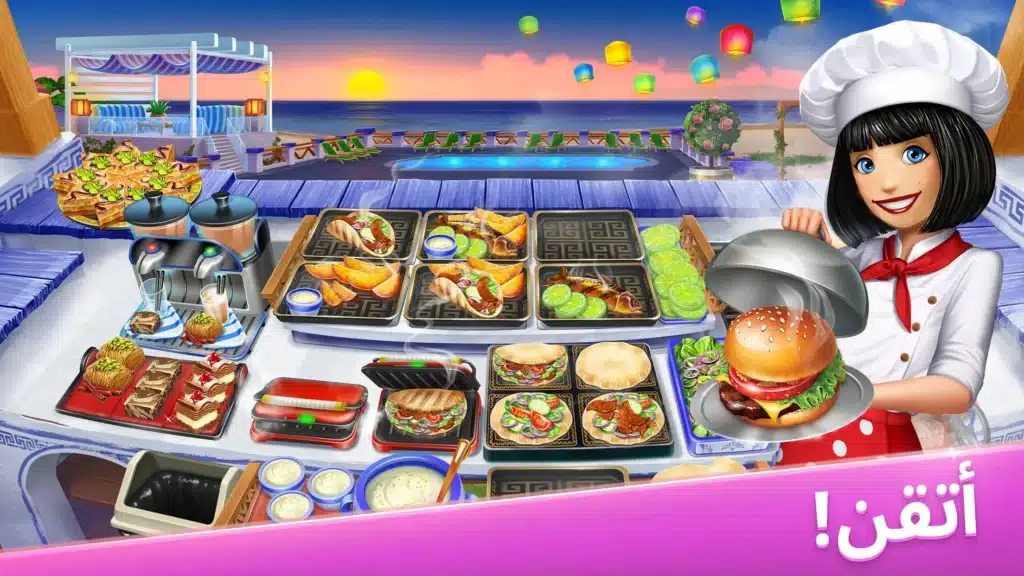 تحميل لعبة Cooking Fever | لعبة الطبخ الممتعة