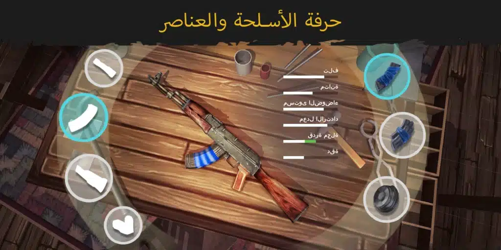 تحميل لعبة Live or Die Survival لعبة الاكشن و المغامرات