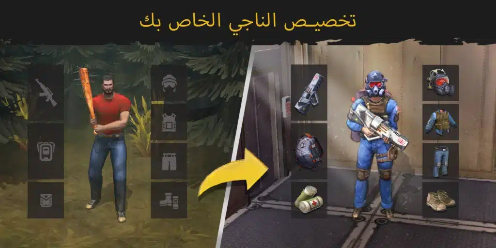 تحميل لعبة Live or Die Survival لعبة الاكشن و المغامرات