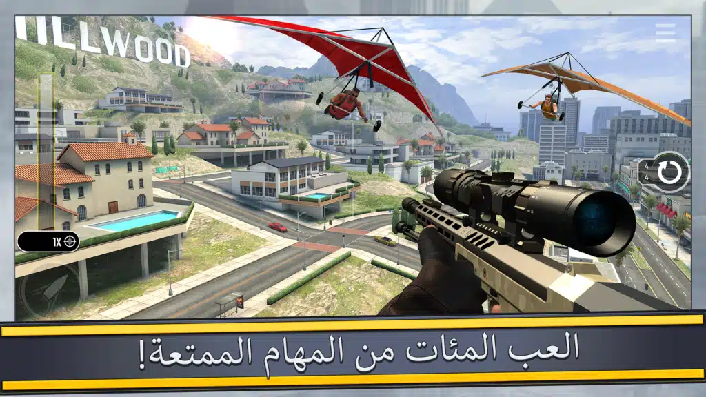 تحميل لعبة Pure Sniper Gun Shooter Games لعبة القناصة الاحترافية