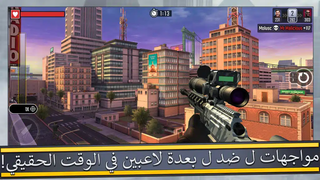 تحميل لعبة Pure Sniper Gun Shooter Games لعبة القناصة الاحترافية