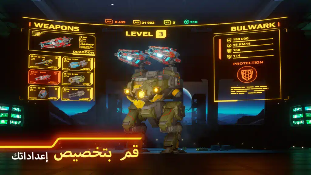 تحميل لعبة war robots للاكشن والروبوت