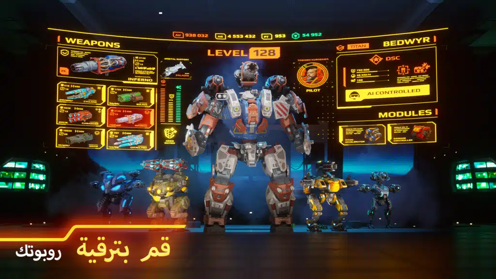تحميل لعبة war robots للاكشن والروبوت