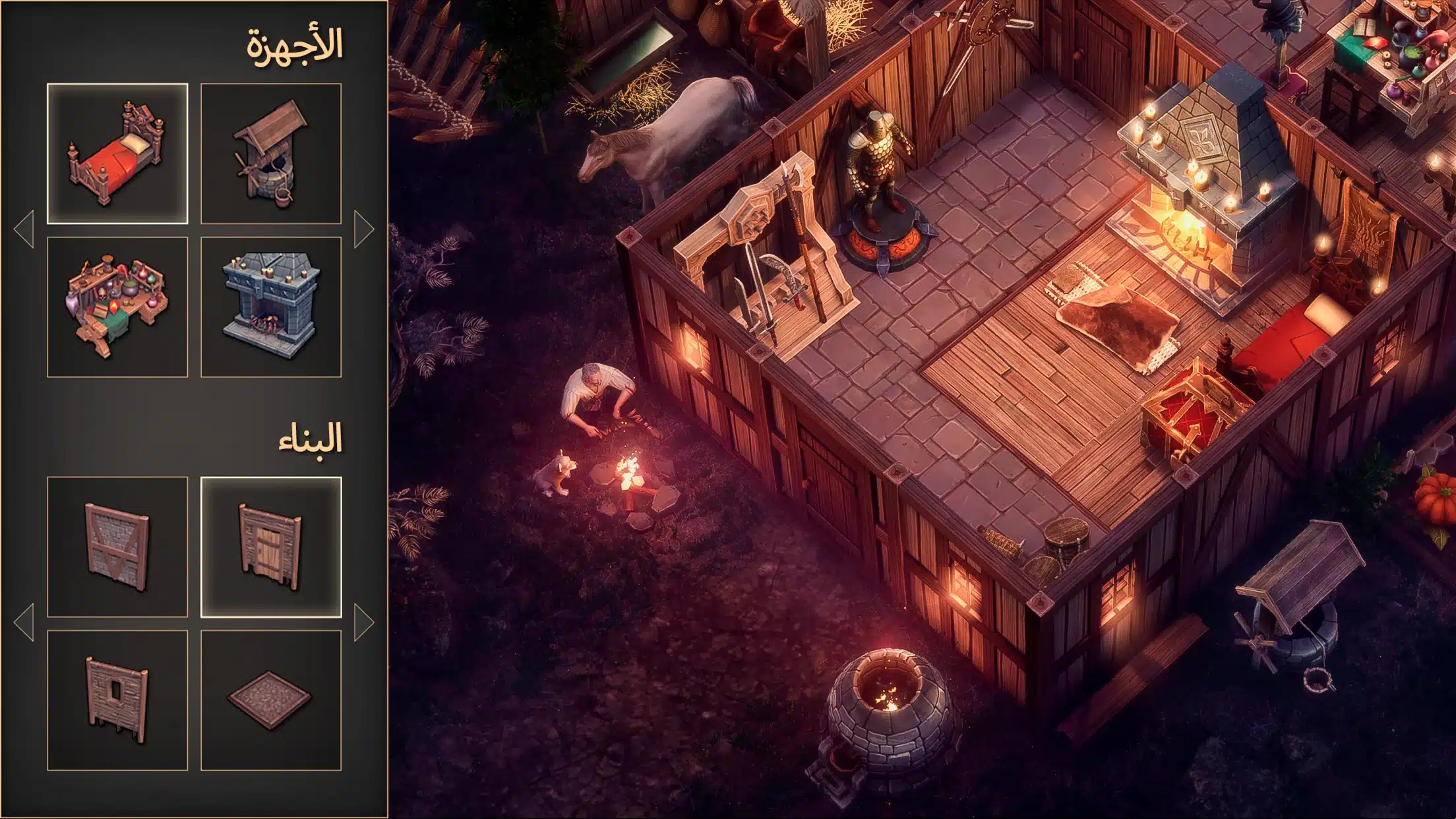 تحميل لعبه grim soul mod للالغاز والمحاكاه