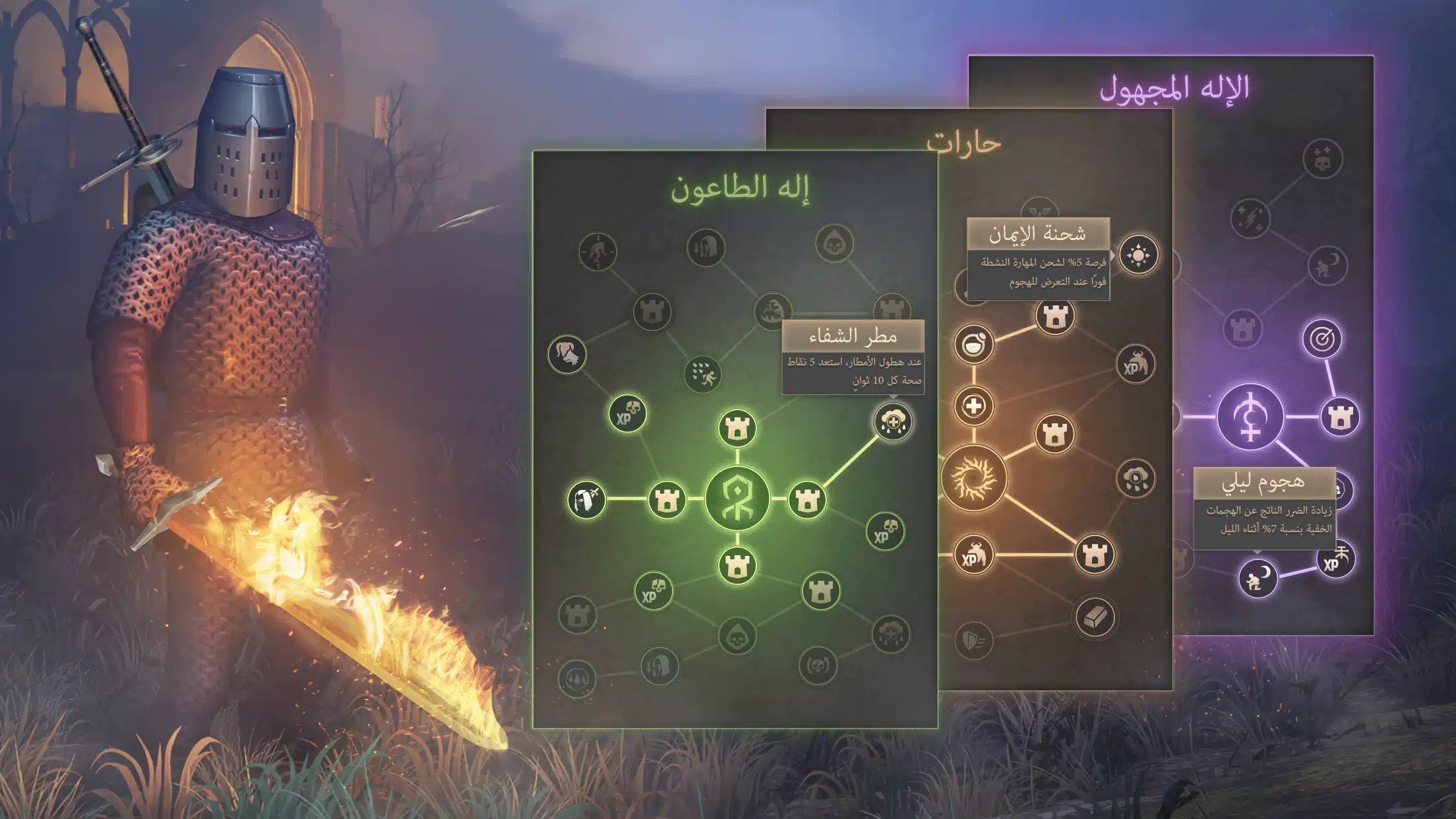 تحميل لعبه grim soul mod للالغاز والمحاكاه