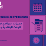 مميزات PhraseExpress في توفير الوقت وتحسين الإنتاجية