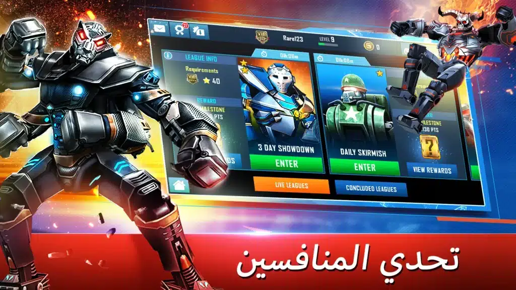 تجميل لعبة Real Steel World Robot Boxing لعبة الملاكمه للروبتات