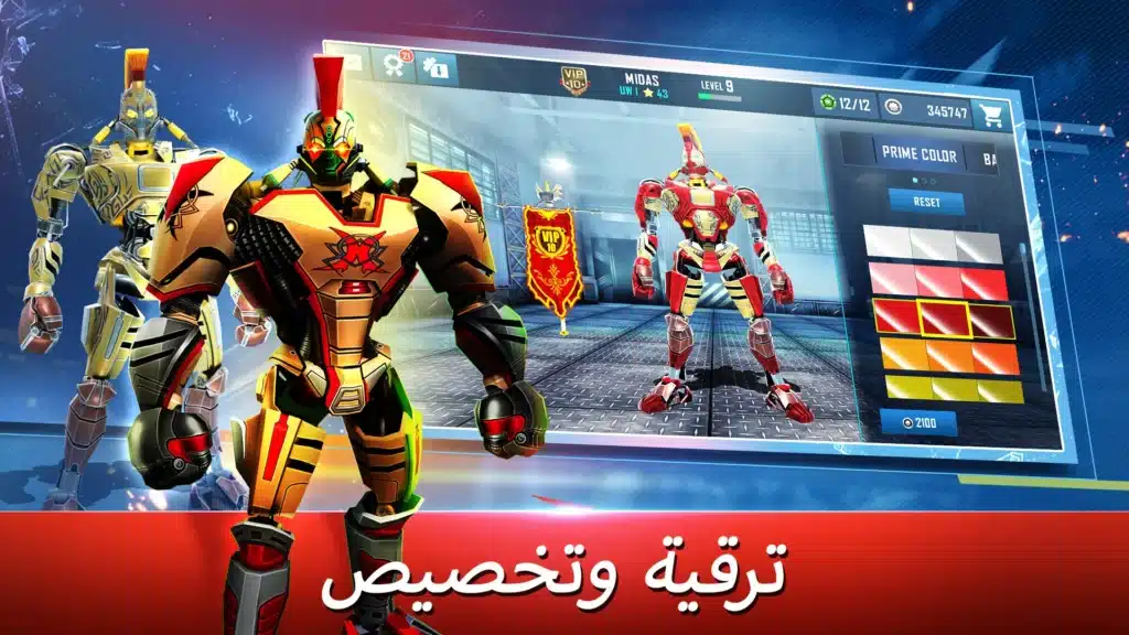 تجميل لعبة Real Steel World Robot Boxing لعبة الملاكمه للروبتات