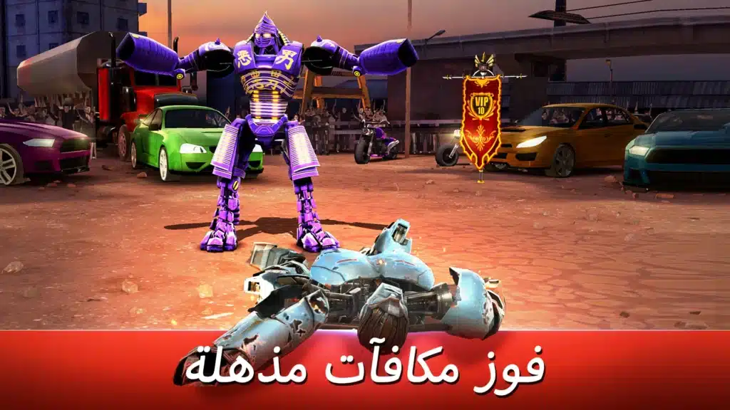 تجميل لعبة Real Steel World Robot Boxing لعبة الملاكمه للروبتات