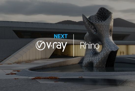 تحميل برنامج Chaos V-Ray لتوليد التصوير الفوتوغرافي ثلاثي الأبعاد