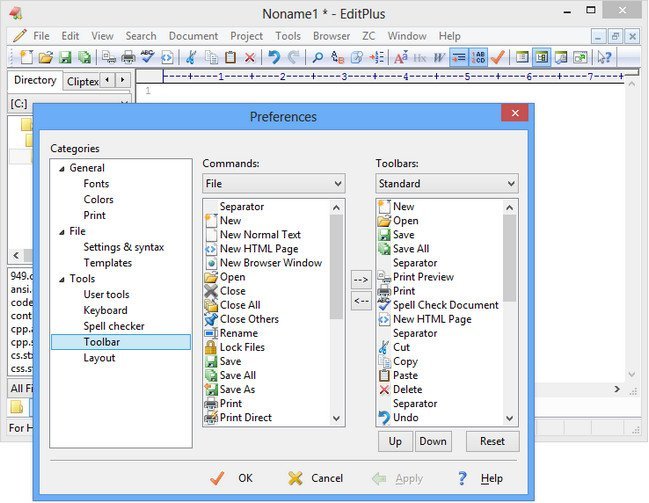 تحميل برنامج ES-Computing EditPlus محرر نصوص احترافي
