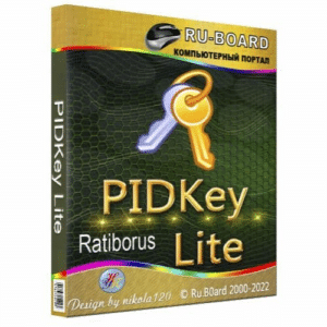 تحميل برنامج PIDKey Lite لتحديث مفاتيح منتجات مايكروسوفت