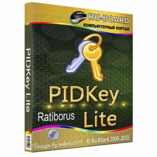 تحميل برنامج PIDKey Lite لتحديث مفاتيح منتجات مايكروسوفت