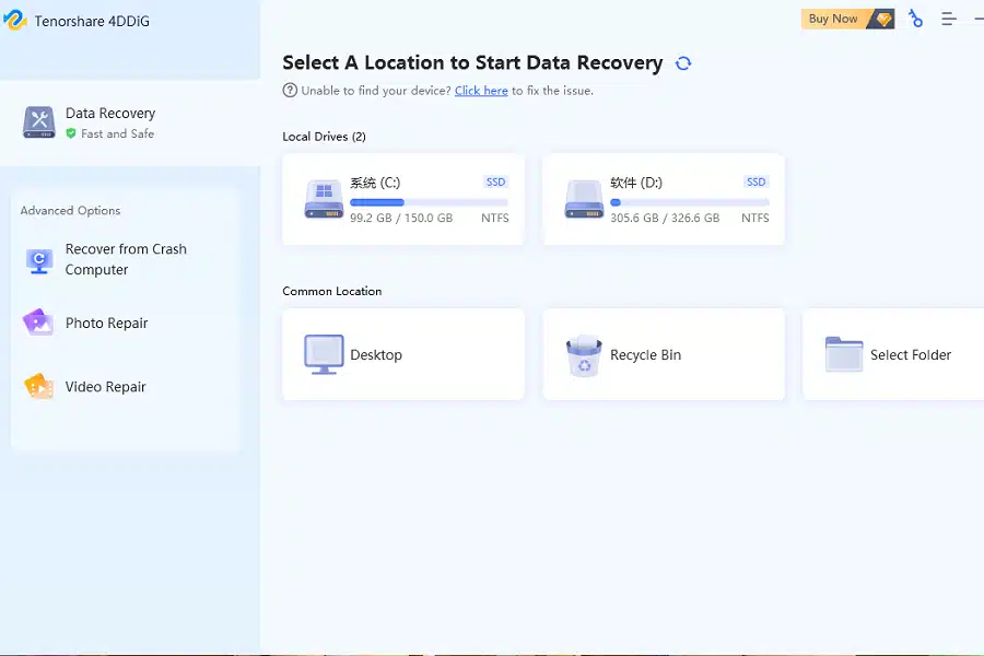 تحميل برنامج Tenorshare 4DDiG لاستعادة البيانات المحذوفة