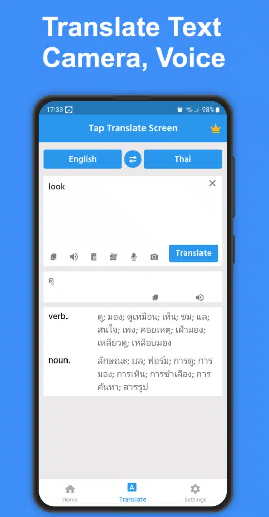 تحميل تطبيق Tap To Translate Screen للترجمة فورية
