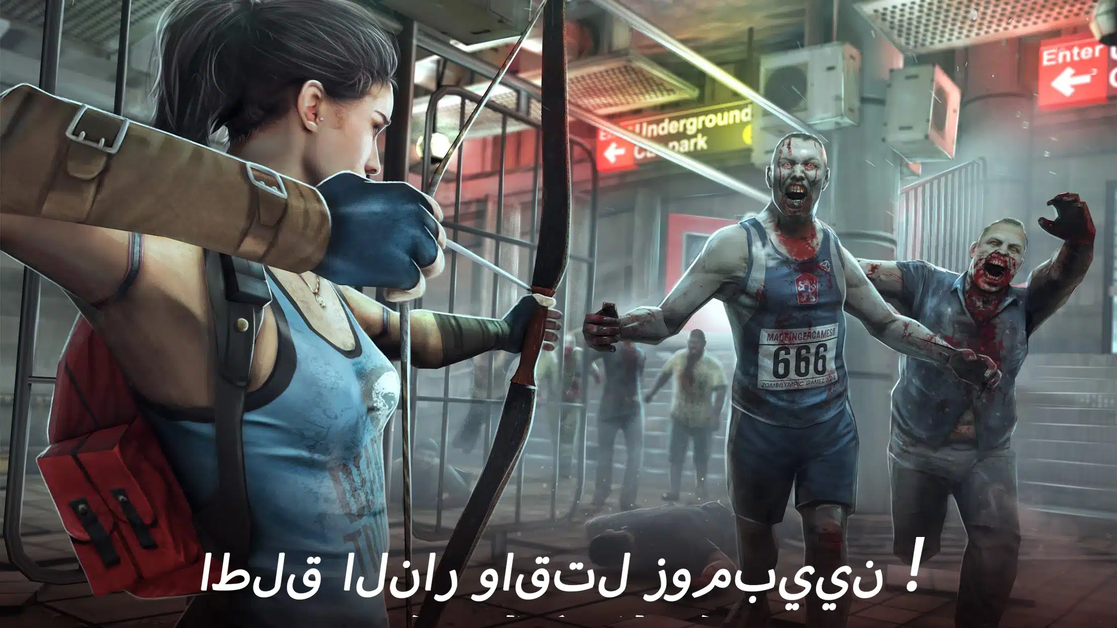 تحميل لعبة dead trigger 2 لقتال الزومبي