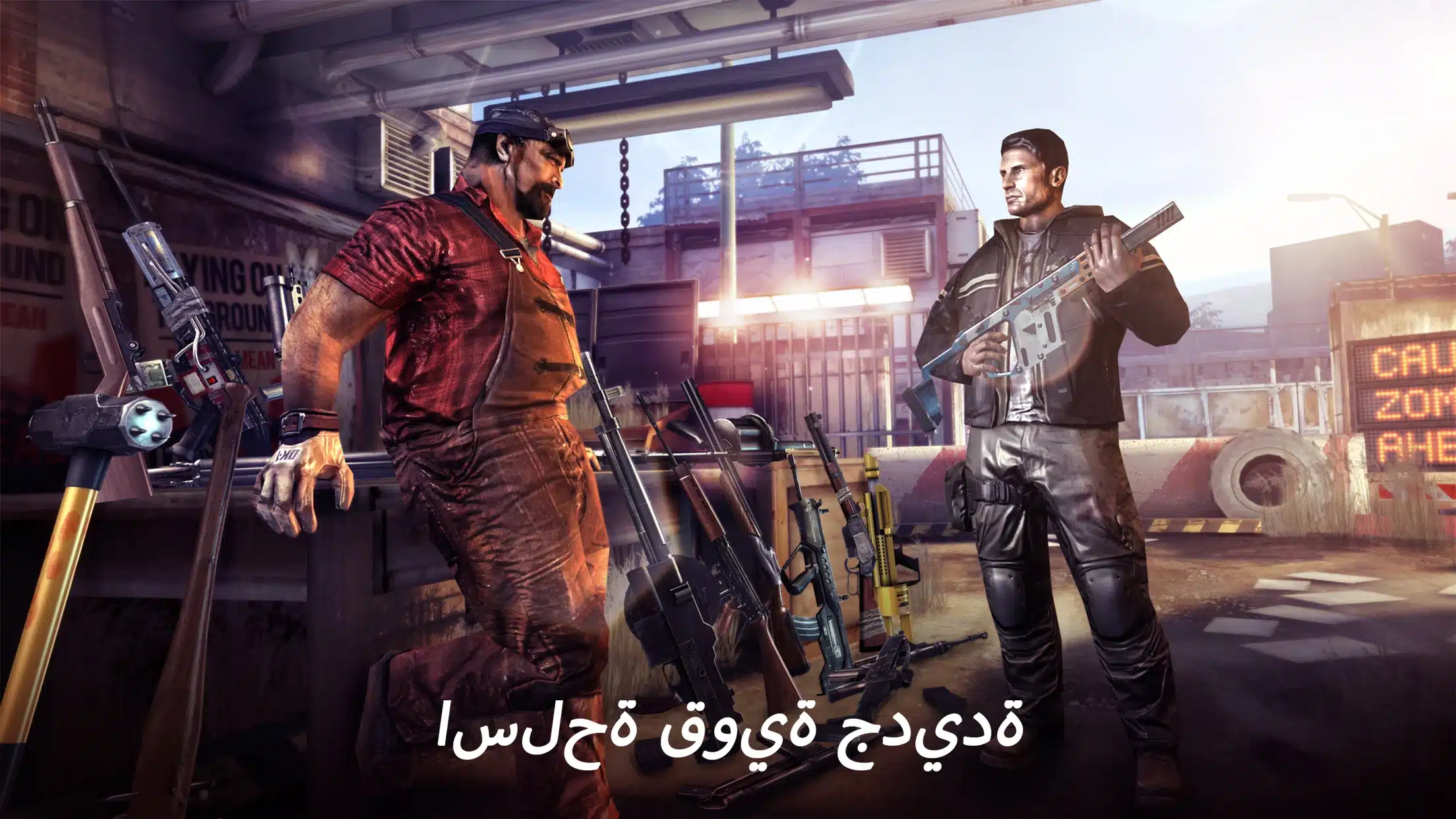 تحميل لعبة dead trigger 2 لقتال الزومبي