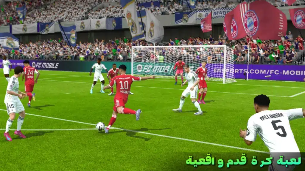 تحميل لعبة fifa soccer لعبة كرة القدم الشهيرة