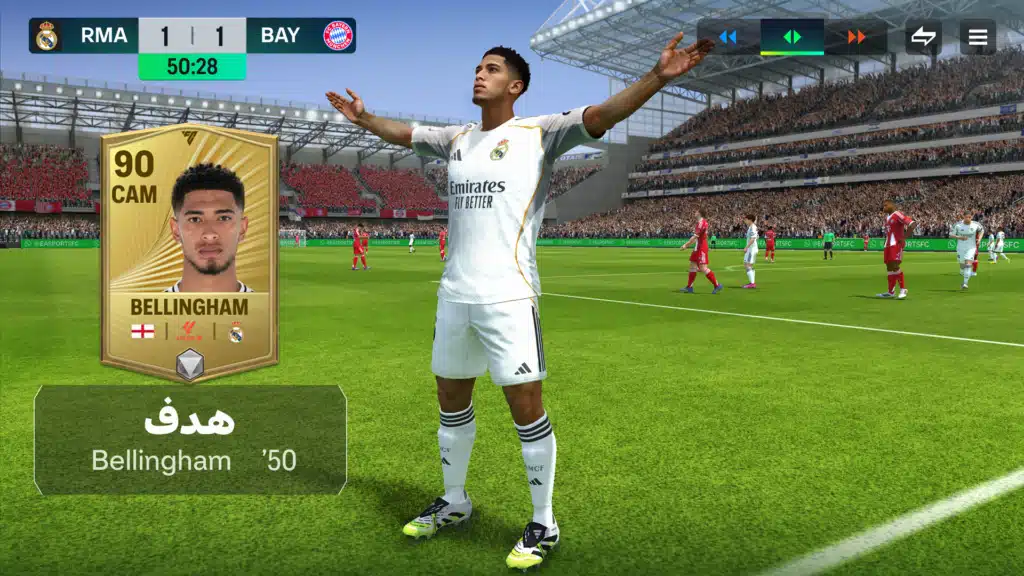 تحميل لعبة fifa soccer لعبة كرة القدم الشهيرة