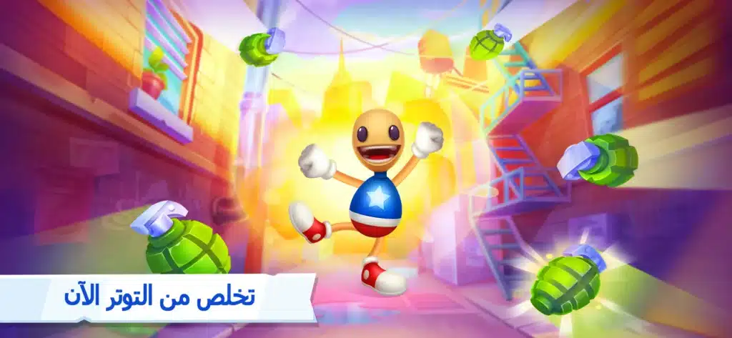 تحميل لعبة kick buddy forever mod | للتخلص من التوتر