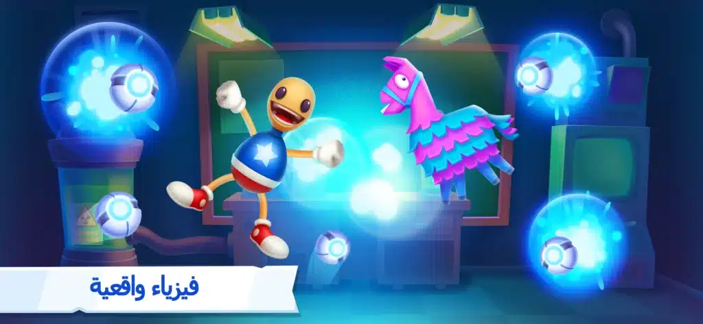 تحميل لعبة kick buddy forever mod | للتخلص من التوتر
