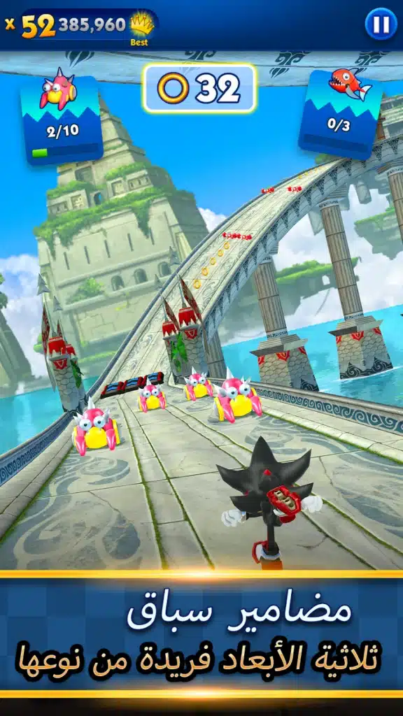 تحميل لعبة sonic dash لعبة الجري والتسليه