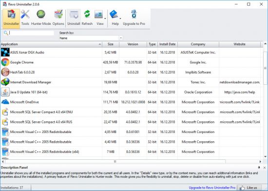 برنامج Revo Uninstaller Free لإزالة البرامج من نظام ويندوز
