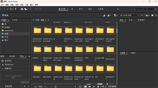 تحميل برنامج Adobe Bridge 2026 لإدارة الأصول الرقمية