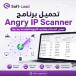تحميل برنامج Angry IP Scanner لفحص الشبكات وكشف الأجهزة المتصلة بسرعة