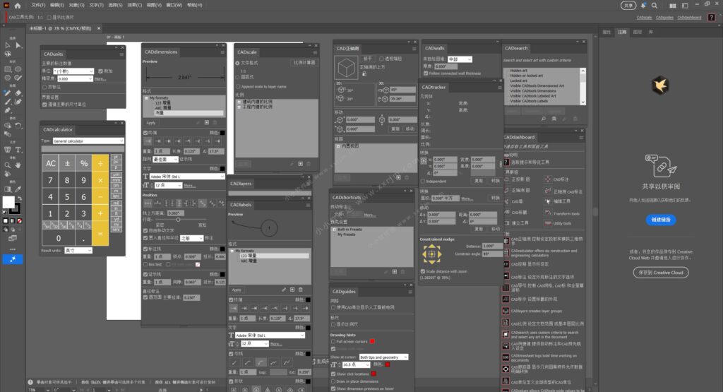 تحميل برنامج Hot Door CADtools 2026  لتعزيز قدرات التصميم والرسم الهندسي
