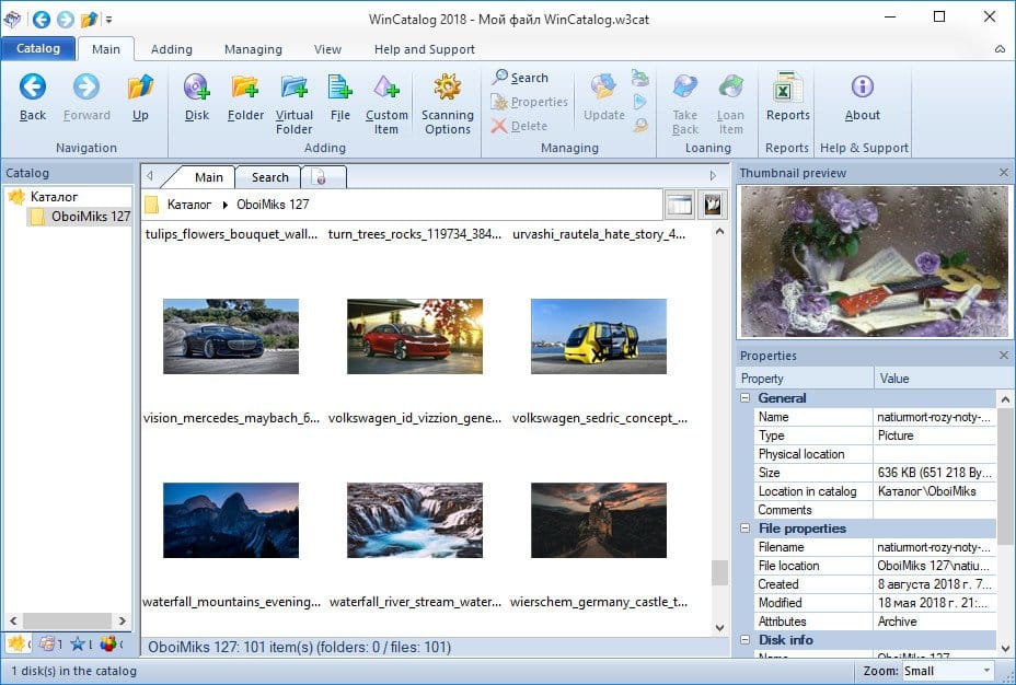 تحميل برنامج WinCatalog لإدارة وتنظيم وفهرسة الملفات