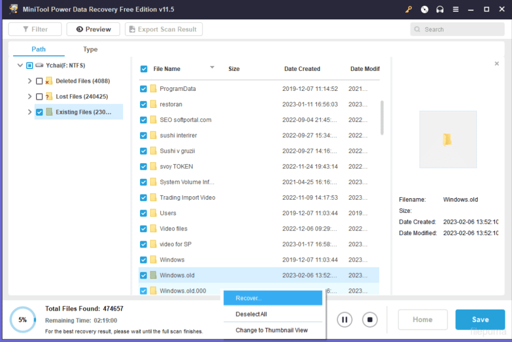 تحميل برنامح MiniTool Power Data Recovery لاسترجاع الملفات المحذوفة