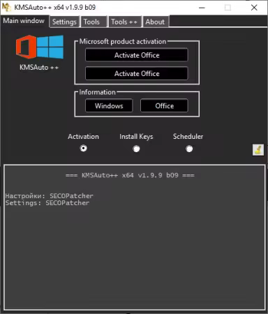 تحميل برنامج KMSAuto++ لتفعيل أنظمة Windows