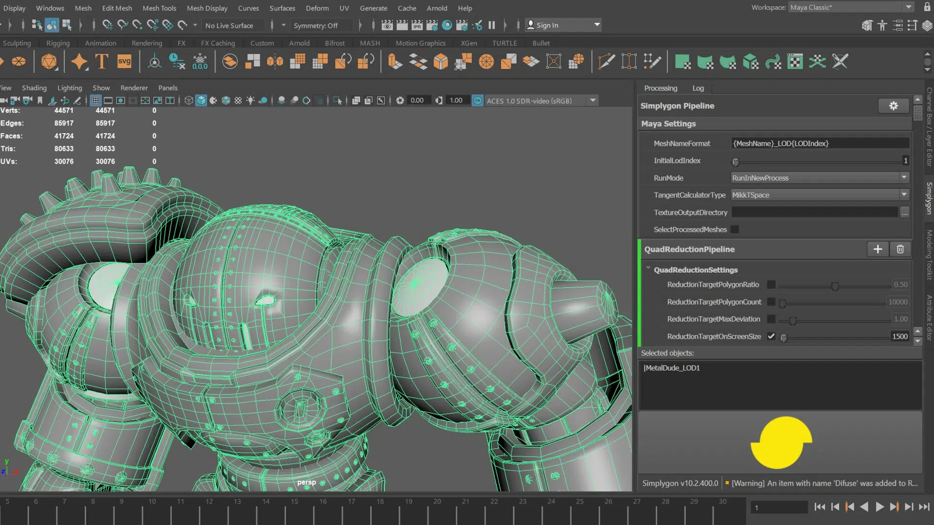تحميل برنامج Autodesk Maya | لتعلم واحتراف الرسوم المتحركة 3D