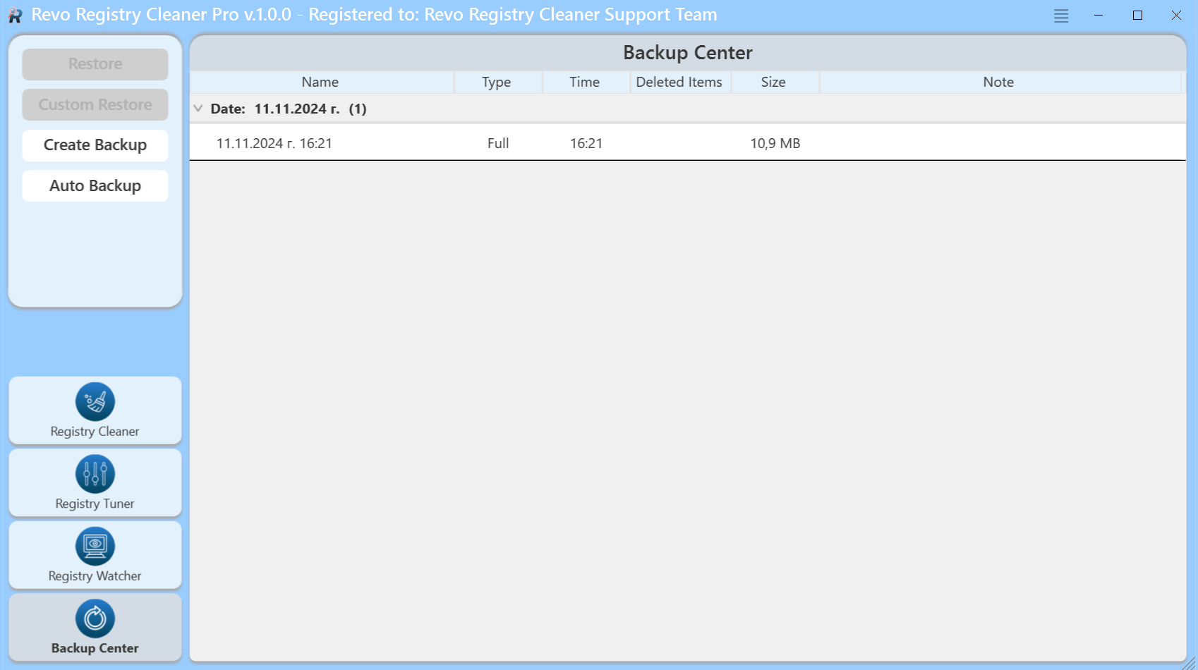تحميل برنامج Revo Registry Cleaner Pro | لتسريع الكمبيوتر وإصلاح أخطاء النظام