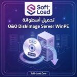 تحميل اسطوانة O&O DiskImage Server WinPE | أنقذ سيرفرك من الانهيار المفاجئ في دقائق