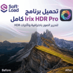 تحميل برنامج Irix HDR Pro كامل | سر تحويل صورك العادية إلى لوحات فنية بالذكاء الاصطناعي