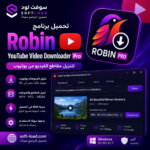 تحميل برنامج Robin YouTube Video Downloader Pro لتنزيل مقاطع الفيديو من يوتيوب