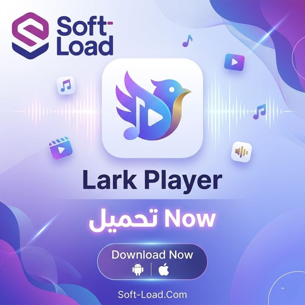 تحميل تطبيق Lark Player مشغل موسيقى MP3 مجاناً للاندرويد
