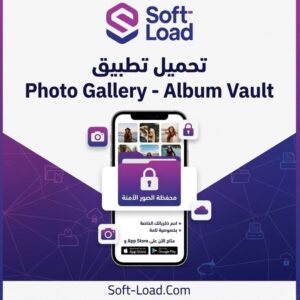 تحميل تطبيق Photo Gallery - Album Vault لإدارة الصور مجاناً للأندرويد